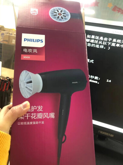 飞利浦（PHILIPS）小花筒吹风机电吹风家用大功率 负离子吹风筒恒温护发 速干可折叠 HP8220红白 晒单图