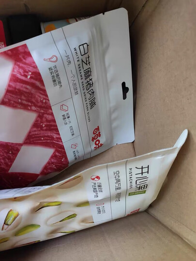 百草味 坚果炒货干果休闲零食特产 每日坚果手剥薄壳扁桃仁 奶油味巴旦木180g/袋 晒单图