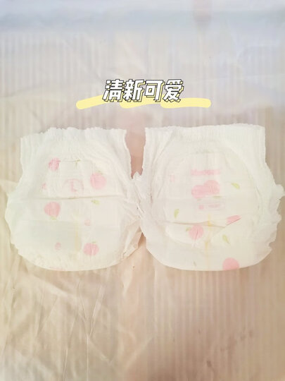 好奇Huggies铂金装拉拉裤M60片(6-11kg)中号婴儿尿不湿成长裤裸感超薄透气超薄透气 晒单图