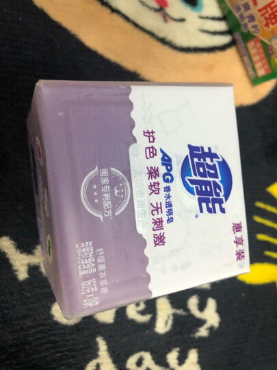超能 内衣专用皂/洗衣皂222g 肥皂 天然椰油 安全 贴身衣物通用 去异味 (新老包装随机发货) 晒单图