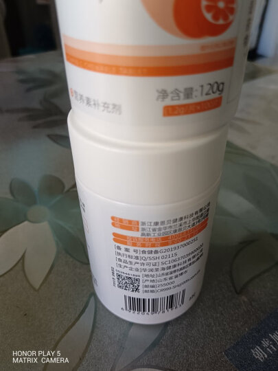 康恩贝 维生素c vc 咀嚼片维c 补充VC 成人 1.2g*100片 晒单图