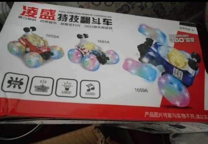 益米 儿童玩具哆啦遥控电动车赛车耐摔男孩女孩2-4-6岁生日礼物（随机发货） 晒单图