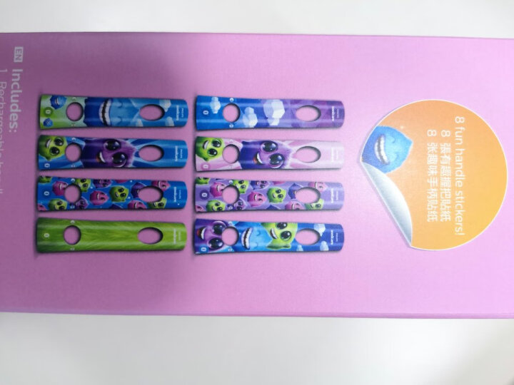 飞利浦儿童电动牙刷男女生蓝牙版2种模式自带2支刷头+8款多彩贴纸 （标准刷头*1+迷你刷头*1）蓝色HX6322/04 晒单图