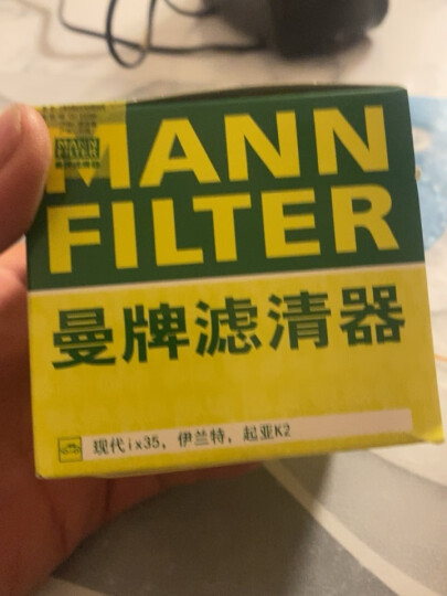 曼牌（MANNFILTER）机油滤清器机滤机油滤芯W811/80起亚领动ix35途胜朗动名图索纳塔 晒单图