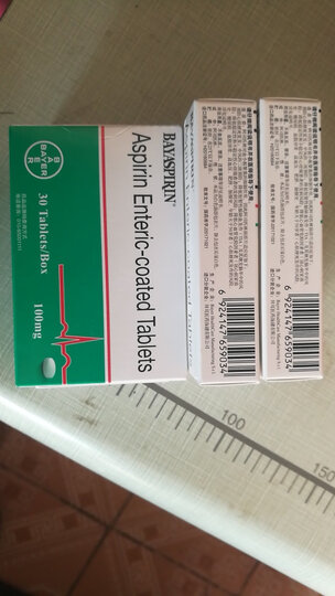 泽维尔 盐酸曲美他嗪片 20mg*30片 晒单图