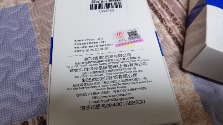 浪莎袜子男6双男士纯棉春夏抗菌黑色商务四季全棉中筒男袜休闲棉袜 晒单图