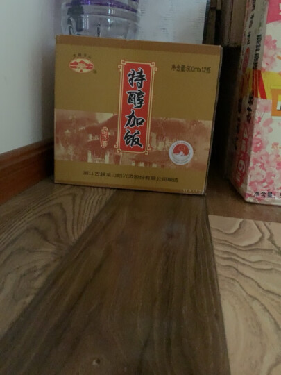 古越龙山 特醇加饭 16.5度  绍兴黄酒 500ml*12瓶 整箱装 晒单图