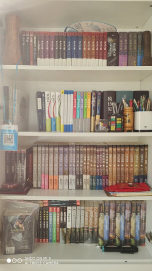 诺顿星图手册 晒单图