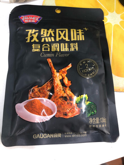 极美滋 复合调味料 黑椒牛排腌料 2小时快速腌制料烧烤调料调味 黑椒风味136g 晒单图
