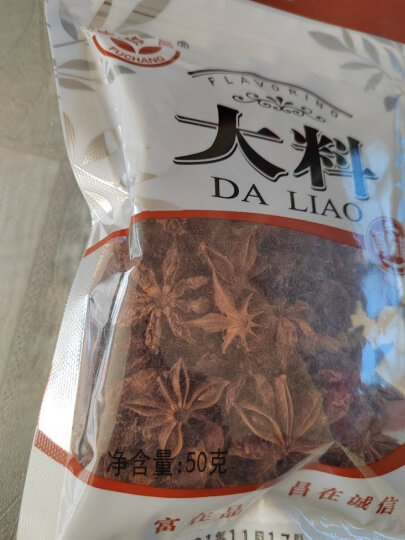 富昌 香辛料 大料50g 不熏不掺 八角茴香大料 火锅调料 佐料炖肉料 晒单图