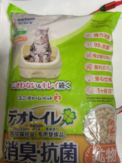佳乐滋沸石猫砂除臭无尘 4L 双层猫砂盆适用 进口品 晒单图