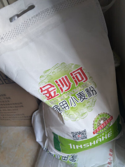 金沙河面粉 家用小麦粉 包子馒头饺子中筋烘焙白面粉 饺子粉 白面 5kg 晒单图