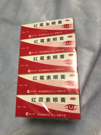 辰欣 红霉素眼膏 2g 眼结膜炎角膜炎眼外部感染 红霉素眼药膏 1盒 晒单图