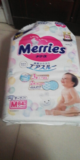 【沃尔玛全球购】花王(Merries)妙而舒婴儿纸尿裤 L54片 晒单图