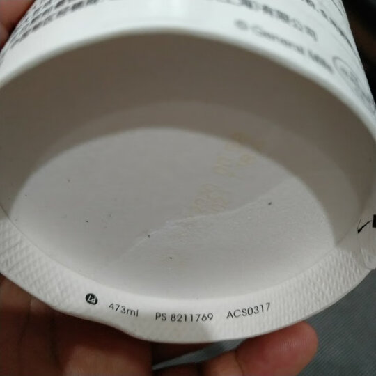 哈根达斯 蓝莓口味 冰淇淋 473ml 晒单图