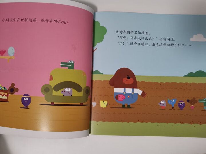 不一样的卡梅拉图书音像套装(一):动画片(8DVD)+第一季(全12册) 晒单图