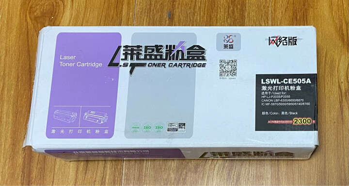 莱盛W1580A粉仓 适用惠普HP Tank 1020 2506 MFP 1005 2606化学粉打印机墨盒 晒单图