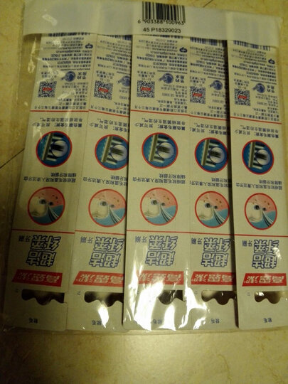 高露洁(Colgate) 纤柔备长炭 牙刷 ×8 (新老包装随机发放) 晒单图
