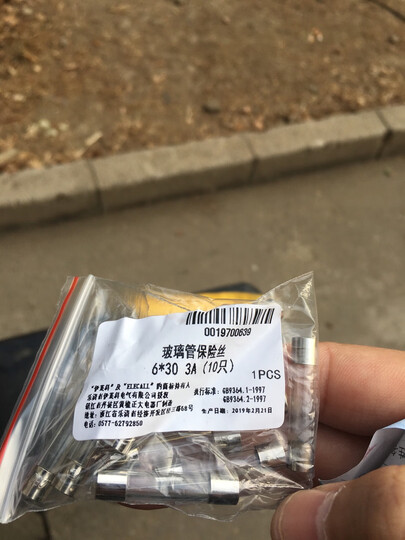 伊莱科（ELECALL） 保险丝玻璃管保险丝6×30保险管熔断器玻璃保险管保险丝管座 4A（10只装） 晒单图