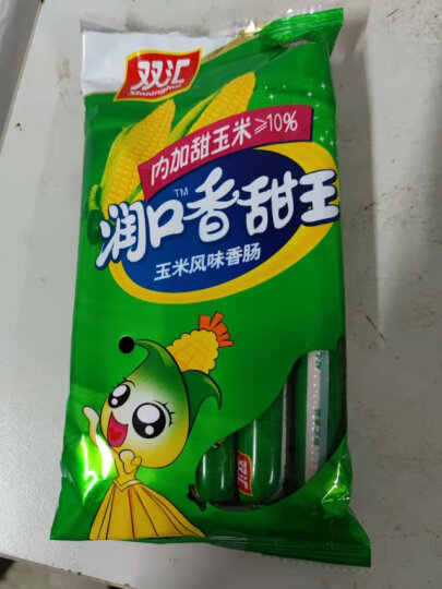 双汇 火腿肠 润口香甜王 玉米风味香肠 30g*9支/袋 露营 烧烤款 晒单图