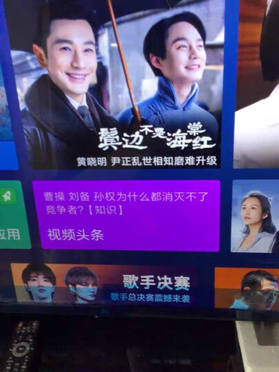 小米电视4A 50英寸 4K超高清 HDR 蓝牙语音遥控 2GB+8GB 人工智能语音网络液晶平板电视 L50M5-AD/L50M5-5A 晒单图