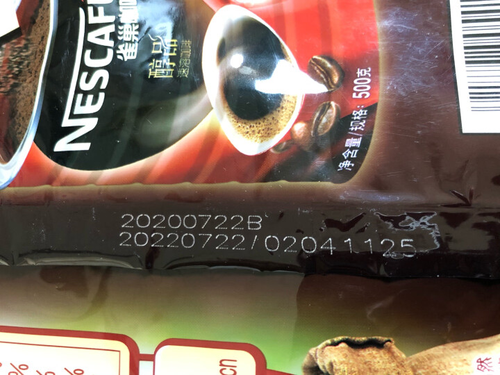 雀巢（Nestle）醇品速溶美式纯黑咖啡粉500g/罐 桶醇 0蔗糖低卡低脂运动健身 晒单图