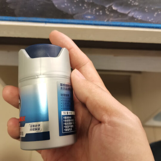 妮维雅（NIVEA）男士护肤品保湿补水控油乳液面霜 水活畅透精华啫喱150ml 晒单图