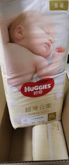 好奇金装纸尿裤XL108片(12-17kg)加大号婴儿尿不湿超薄柔软超大吸力超薄透气（新老包装随机发货） 晒单图