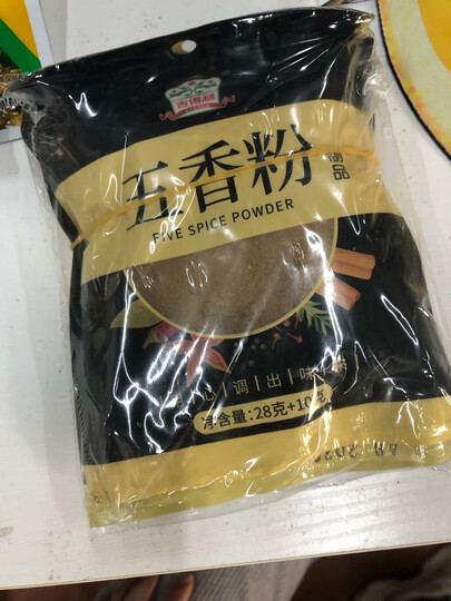 吉得利 五香粉38g/袋 蒸炖卤煮肉 烧烤腌料 调味香料 晒单图