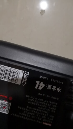 摩特（MOTUL）H-TECH Prime 全合成机油汽车润滑油 5W-40 A3/B4 SN级 4L 养车保养 晒单图