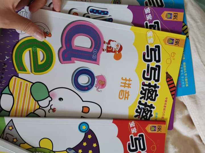 北斗童书·我爱简笔画·升级版(套装全8册) 晒单图
