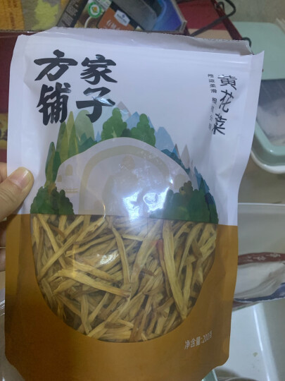 方家铺子中华老字号 山西大同黄花菜200g 金针菜干 南北干货煲汤配菜 晒单图