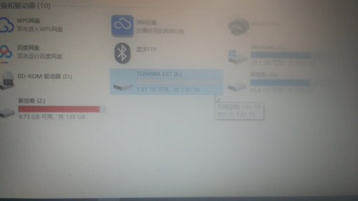 东芝 TOSHIBA Alumy系列 1TB 2.5英寸 USB3.0移动硬盘 尊贵金 晒单图