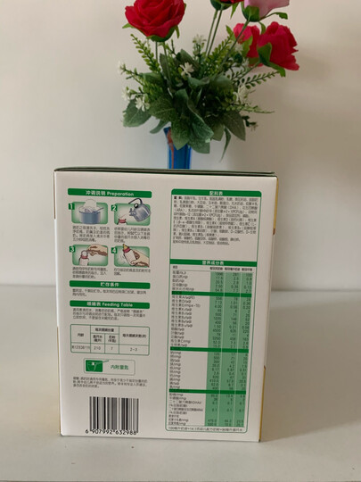 伊利奶粉 金领冠系列 幼儿配方奶粉 3段1200克特惠三联装新包装(1-3岁幼儿适用)新老包装随机发货 晒单图