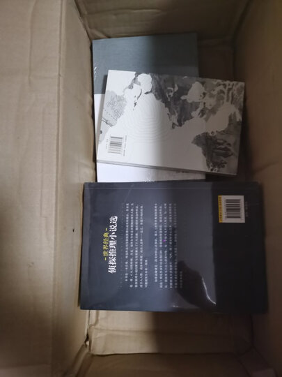 中国通史(经典收藏版) 晒单图