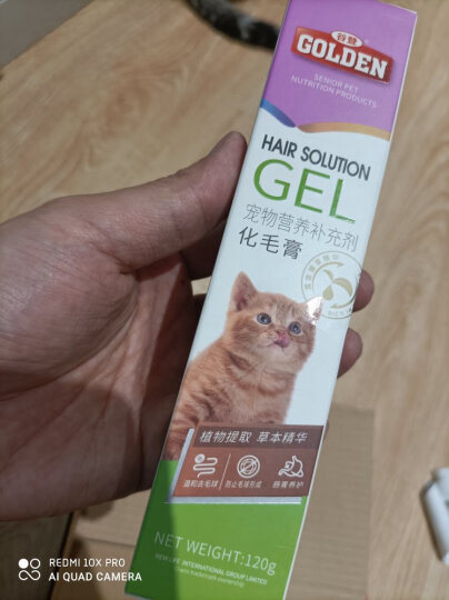 谷登猫咪六种菌3g*8包/盒 幼猫成猫宠物专用益生菌肠胃调理便秘拉稀呕吐软便 晒单图