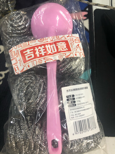 艺姿 厨房用不锈钢锅刷 去污不沾油 长手柄清洁球钢丝球送原装钢丝球8个 YZ-CF101 晒单图