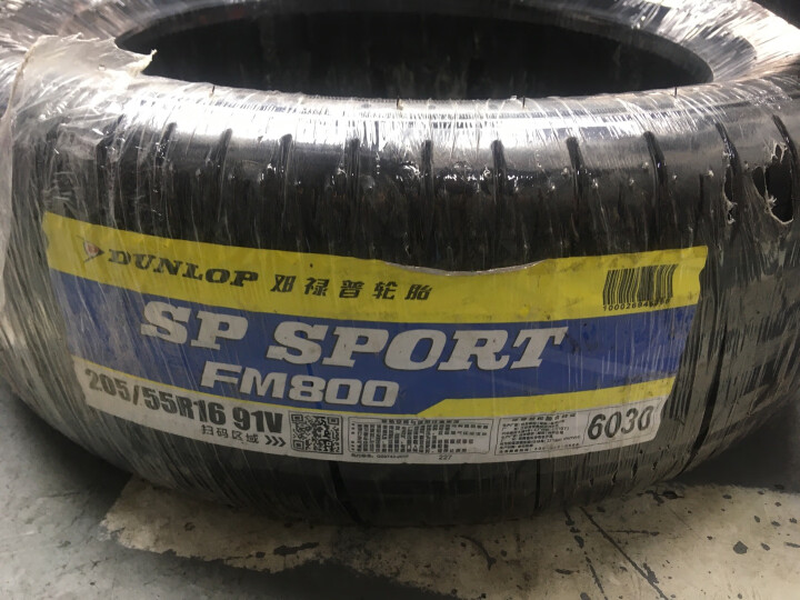 邓禄普（DUNLOP）轮胎/汽车轮胎 225/65R17 102H GRANDTREK PT3适配CRV 昂科威 晒单图