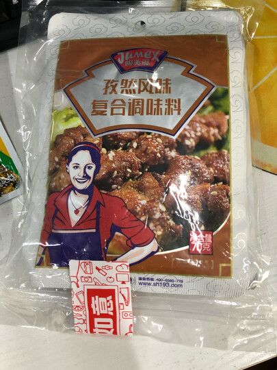 极美滋 复合调味料 新奥尔良烤翅腌料 烧烤调料调味 孜然味 70g 晒单图