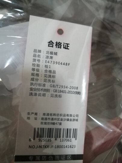 【正常发货】北极绒 凉席可折叠学生床单人床藤席子冰丝席竹席草席二件套 仙人掌抹茶绿-/送枕套 0.9*1.9m学生宿舍床使用 晒单图