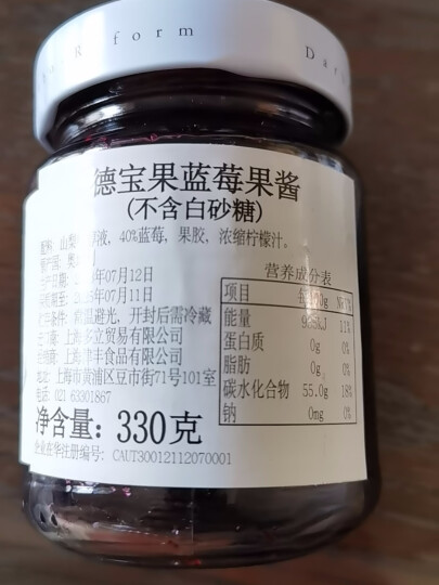 德宝果 蓝莓果酱200g/瓶 早餐下午茶面包酸奶完美搭配 奥地利进口 晒单图