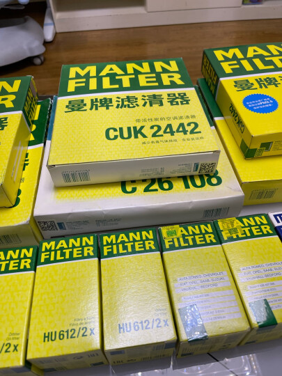 曼牌（MANNFILTER）机油滤清器机滤机油滤芯HU612/2x HU612/2XM英朗君威科鲁兹迈锐宝 晒单图