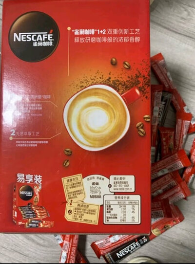 雀巢(Nestle)咖啡 速溶 1+2 原味 微研磨 冲调饮品 100条1500g蔡徐坤同款(新老包装交替发货) 晒单图