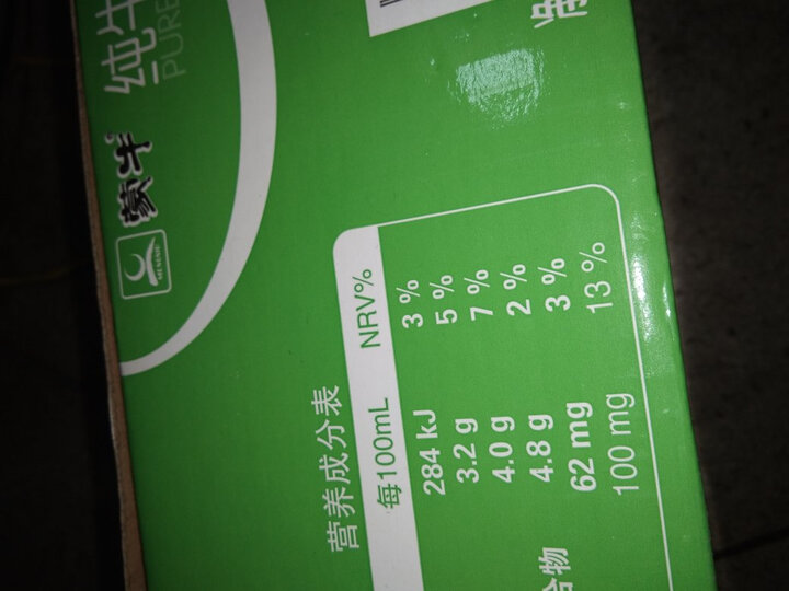 蒙牛 纯牛奶 PURE MILK 250ml*16 航天定制装(新老包装随机发货) 晒单图