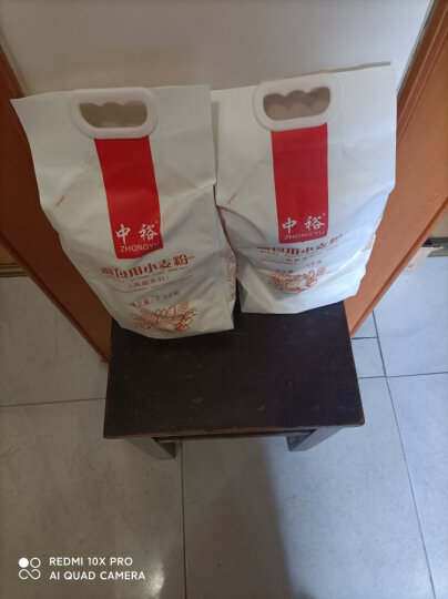 中裕 ZHONGYU 面粉挂面2.5kg 晒单图