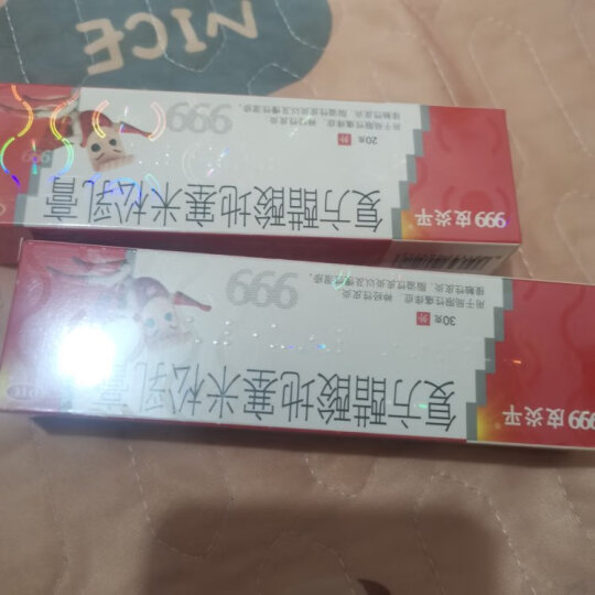 999 三九皮炎平 复方醋酸地塞米松乳膏 30g:22.5mg*30g 神经性皮炎接触性皮炎脂溢性皮炎 晒单图