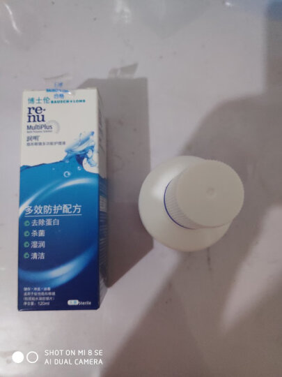 博士伦隐形眼镜护理液 润明除蛋白120ml（新老包装随机发货） 晒单图