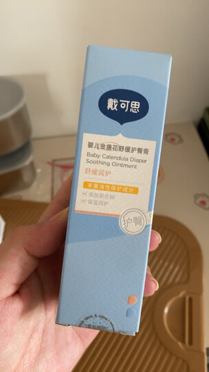 戴·可·思婴儿金盏花舒缓护臀膏