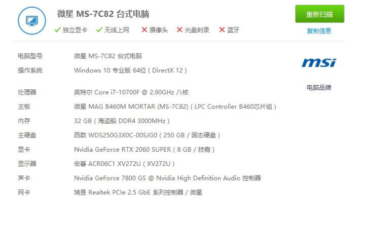 酷冷至尊(Cooler Master)冰神B120I CPU水冷散热器(支持I9 2066平台/双腔水泵/微流道设计/均衡型风扇) 晒单图