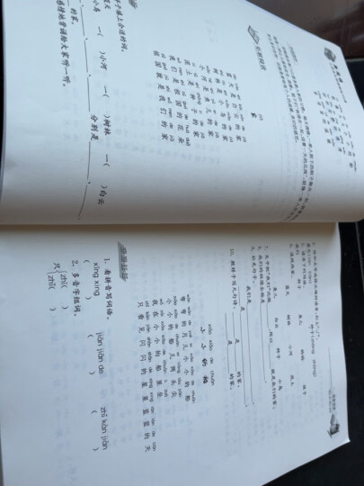 新阅读·小学语文阅读精选100篇：2年级 晒单图